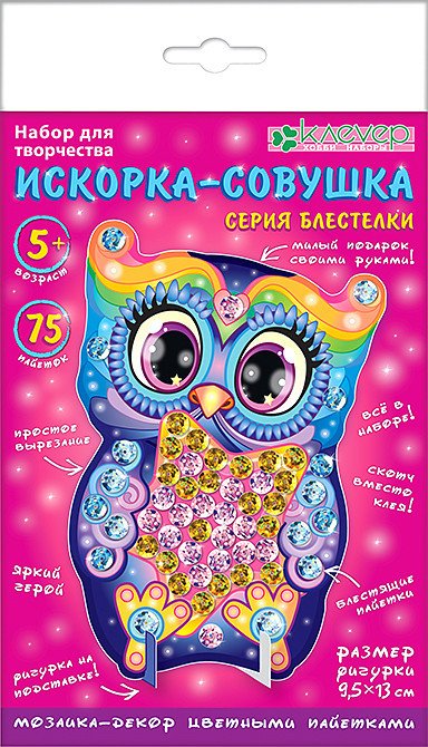 

Набор для создания поделок/игрушек Клеvер Искорка-совушка АМ 02-110