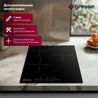 Варочная панель Gressel U45D29S100