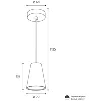 Подвесная люстра Wolta WSL-GU10/P11BL