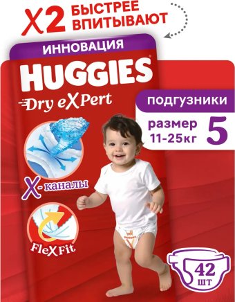 Подгузники Huggies Dry Expert Jumbo 5 11-25 кг (42 шт)
