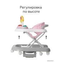 Ходунки Carrello Libero CRL-9602/3 (розовый)
