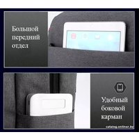 Городской рюкзак Borgo Antico 680 (серый)