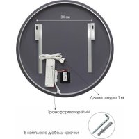  Алмаз-Люкс Tokyo 80s-6 (с подсветкой)