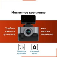 Видеорегистратор Intego VX-850FHD (синий)