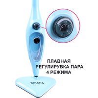 Паровая швабра Takara SM-305 (голубой)