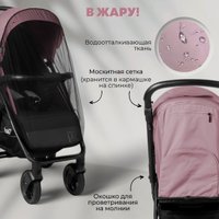 Коляска прогулочная «книга» Bubago Model Cross City Lux BG BG 168-5 (пыльно-розовый) в Витебске