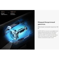 Пылесос Jimmy Cordless Vacuum Cleaner JV83 Pro (черный/серый)