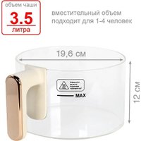 Аэрогриль (аэрофритюрница) Oursson AG3500GD/IV