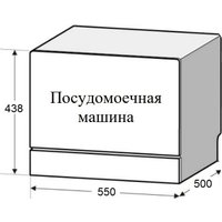 Настольная посудомоечная машина Weissgauff TDW 4017