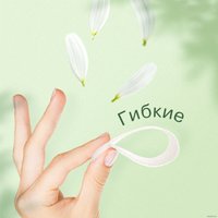 Прокладки ежедневные Naturella Лайт Мультиформ Ромашка (52 шт) в Лиде