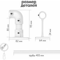 Карниз для штор UG Home Раздвижной 1-рядный 1КМ-У-49-360-БЛ (белый, 0.49-3.6м)