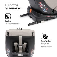 Детское автокресло Happy Baby Reex isofix (grey beige)