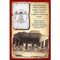 Настольная игра Правильные игры Загадка Леонардо. Quintis Fontis