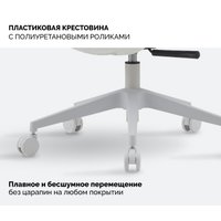 Офисное кресло SPARX Fansil (бирюзовый)