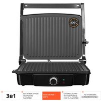 Электрогриль Redmond (Редмонд) SteakMaster RGM-M808P