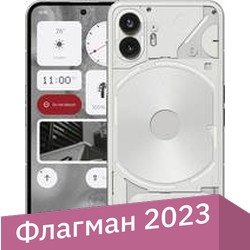 

Телефон Nothing Phone (2) 8GB/128GB (белый)