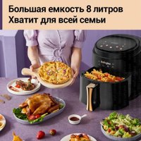 Аэрогриль (аэрофритюрница) KaringBee JD689 (черный)