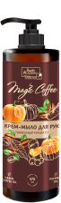 Vilsen Мыло жидкое Magic Coffee Крем (570 мл)