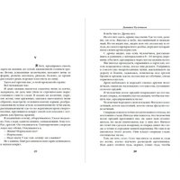 Книга издательства Яуза. У вас нет других нас. Шторм Z (Туленков Даниил) в Борисове