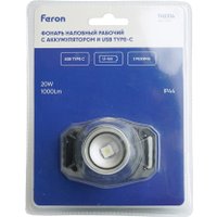 Фонарь Feron TH2314 51621