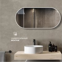 Зеркало Алмаз-Люкс Д-017 50x110