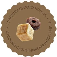Сухой корм для кошек MyBestie Sterilized с лососем (0.4 кг)