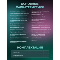 Наушники FIFINE H16 (черный)