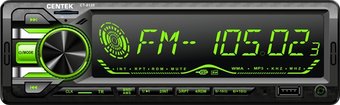 USB-магнитола CENTEK CT-8120