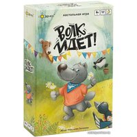 Детская настольная игра Эврикус Волк идет! BG-12044