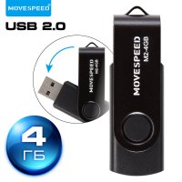 USB Flash Move Speed M2 4GB M2-4G