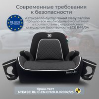 Детское сиденье Sweet Baby Fantino B-FIX 15-36 (серый)