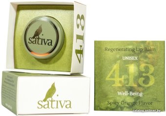  Sativa Бальзам для губ Восстанавливающий №413 8 г