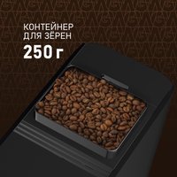 Кофемашина Weissgauff WCM-336 DB Touch Cappuccino