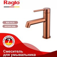 Смеситель Raglo R20.10.33