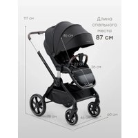 Универсальная коляска Happy Baby Kidlander 3 в 1 (black)