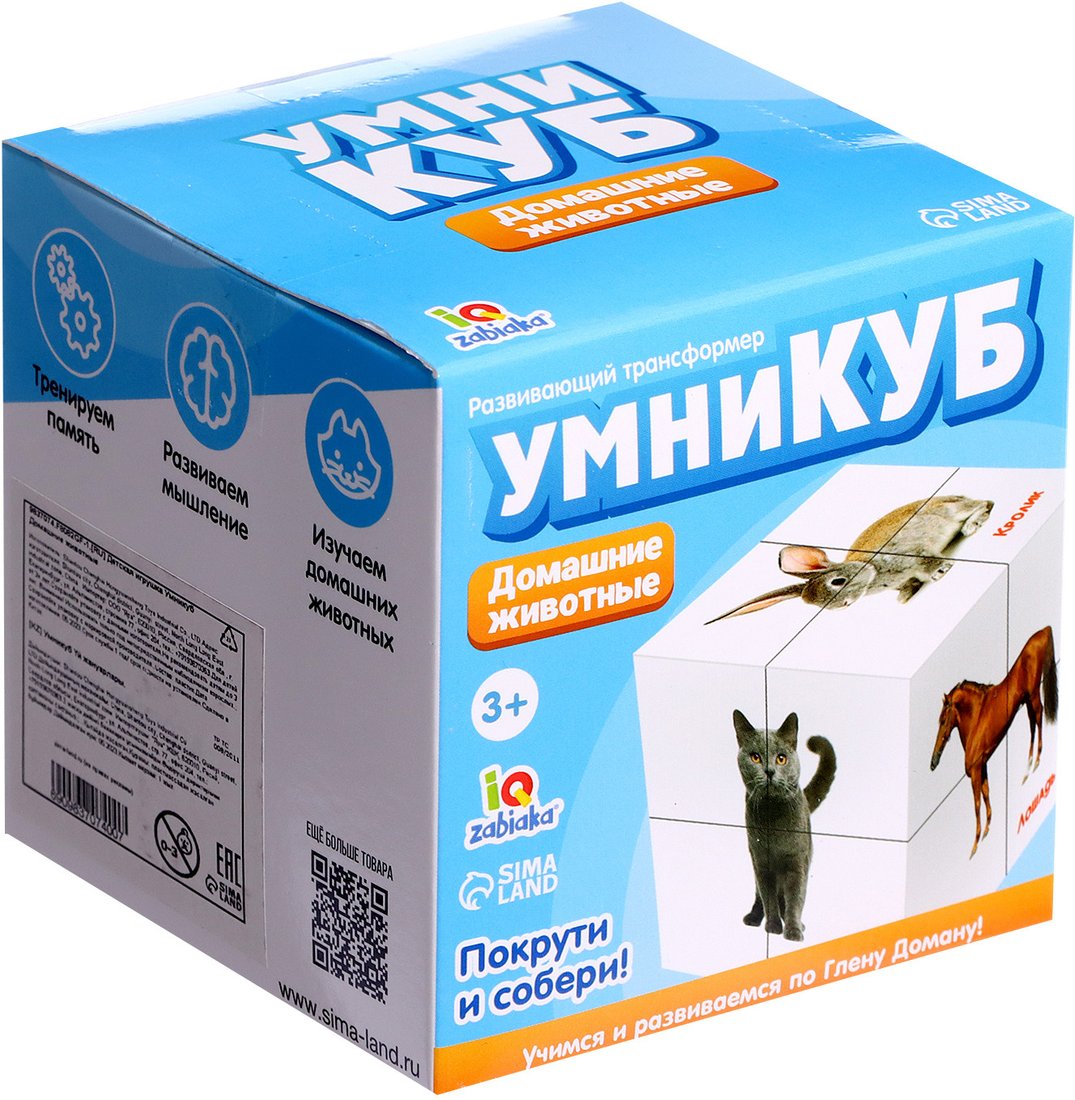 

Развивающая игра Zabiaka IQ Умникуб: Домашние животные 9837074