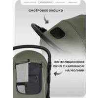 Коляска прогулочная «книга» MOWbaby Stormy MB106 (olive)