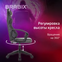 Игровое (геймерское) кресло Brabix Forcer GM-127 533216 (черный/серый)