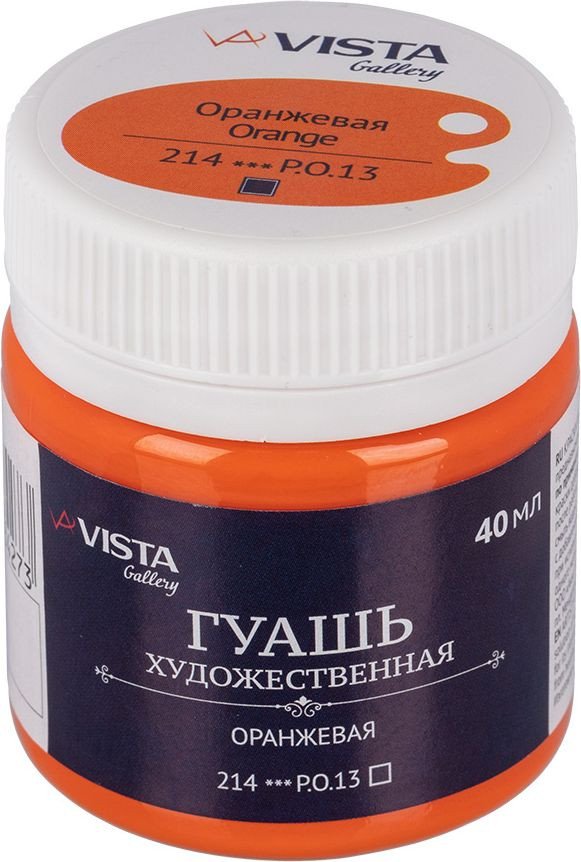 

Гуашь Vista-Artista Gallery группа 1 VAG-40 (40 мл, 214 оранжевый/orange)