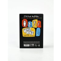 Подарочный набор Дорого внимание Собери друзей 9227058 в Витебске