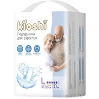 Подгузники для взрослых Kioshi KAD102 (L, 10 шт)