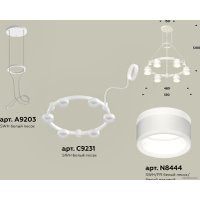 Подвесная люстра Ambrella light XR XR92031202