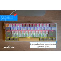 Клавиатура Redragon Fizz (Redragon Red, белый/бежевый)