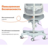 Компьютерное кресло Yoka Sally (серый)