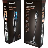 Пылесос Weissgauff V12 BLDC 400 Nero Turbo