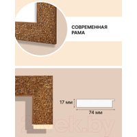 Фоторамка Декарт 50x50 8Л3502 (золото)