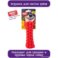 Игрушка для собак Fancy Pets Кусалка FPP11