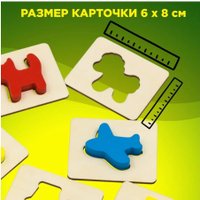 Сортер Alatoys Кто и Что? СОР29