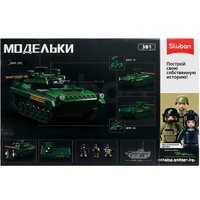 Конструктор Sluban Модельки. БМП-2МС M38-B1136 9619155