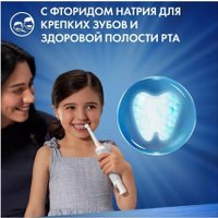 Зубная паста Oral-B Pro-Kids Мягкий Вкус (50 мл)